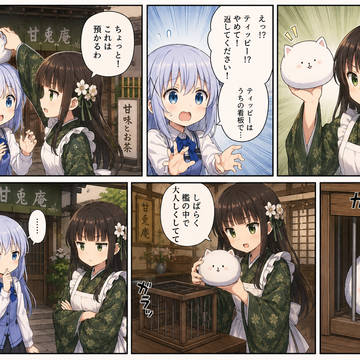 千夜にティッピーを没収されてしまうチノちゃん