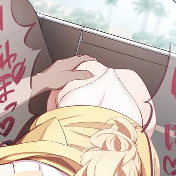 セイアとドライブ