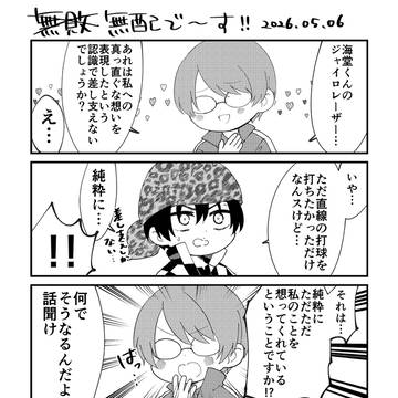 通販始めました