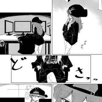 こんそめりんごさんの漫画