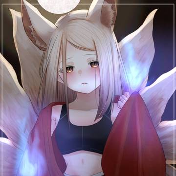狐火広