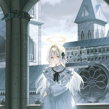 白の少女