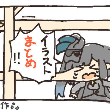 トリッカルイラストまとめ【40枚】