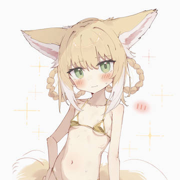 GW