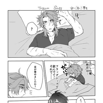 ンズルカ無配漫画