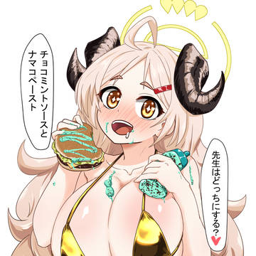 GWなので