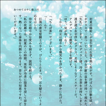 あつめてはやし最上川