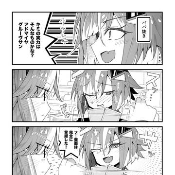 ウマ娘漫画「たわ家ババ抜き大会」