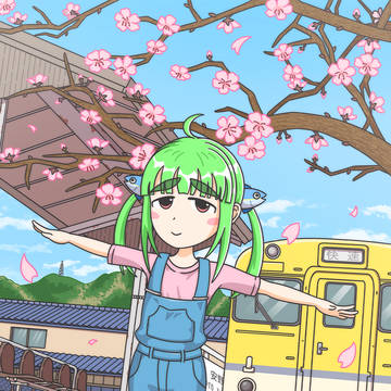 花の駅🌸