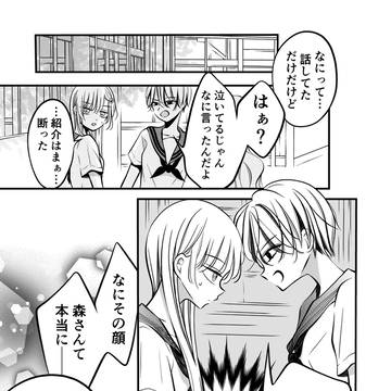 名前なんだっけ