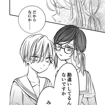 Page 4 thumbnail