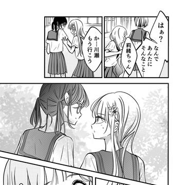 Page 5 thumbnail