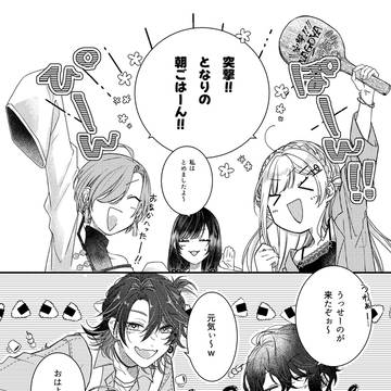 【web再録】名古屋はうす！【寄稿】