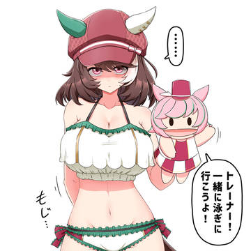 水着マルちゃん