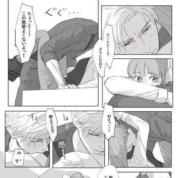 シン主まとめ