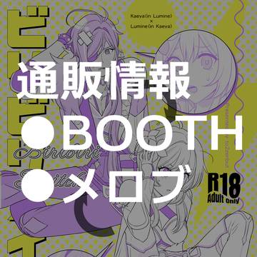 新刊通販情報
