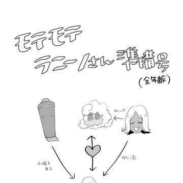 5/5無配