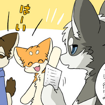 【リク】シベ太に頼まれて買い出しをするキャッピーと風牙