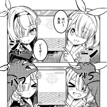 触れるほどの可愛さ