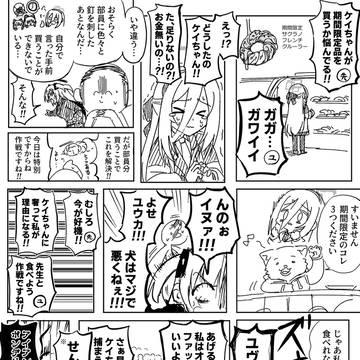 ※先生ちょっとお時間いただきます