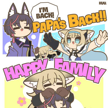 suzu papa is back!!