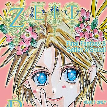 ZEIT REISEN表紙