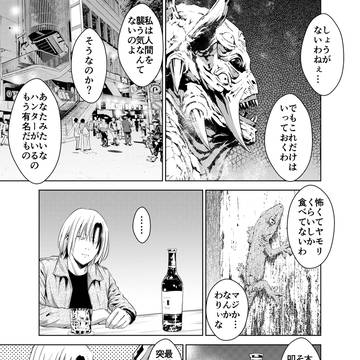 cold talk(5/6)