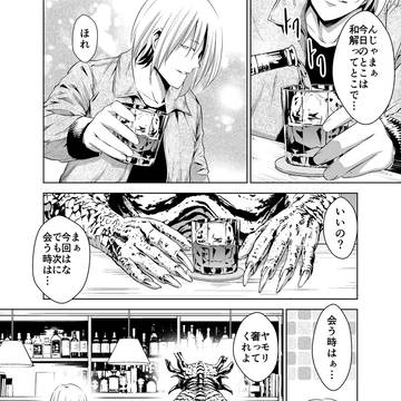 cold talk(6/6)