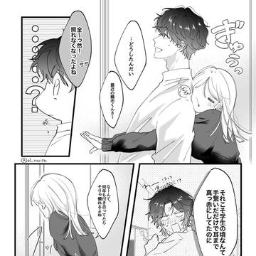 スパコミ無配
