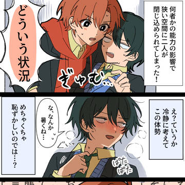 マサひか中心ログ