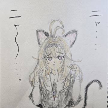 猫耳るるかちゃん