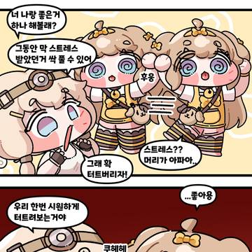 Page 2 thumbnail