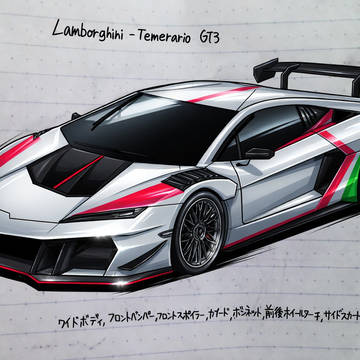 ランボルギーニ・テメラリオGT3予想図案