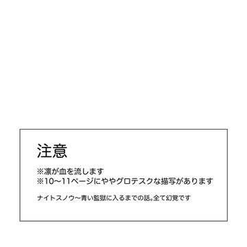 かさぶた