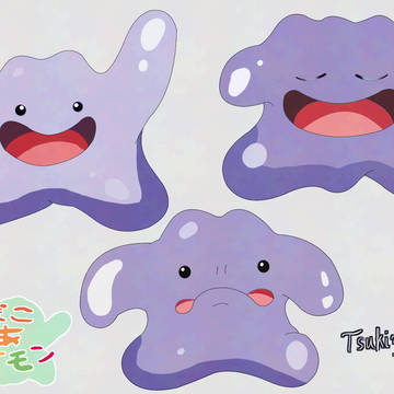 色んな　モンっ！