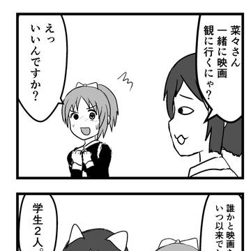 うさみん