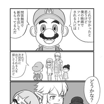 先輩の圧力と戦う後輩たち