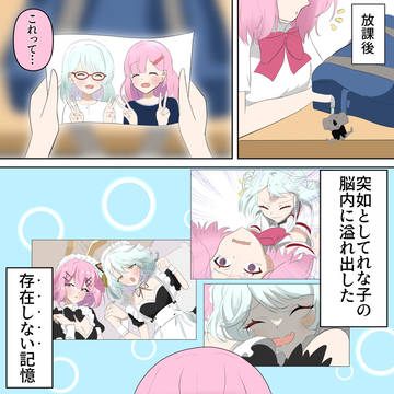 4月のわたなれまとめ
