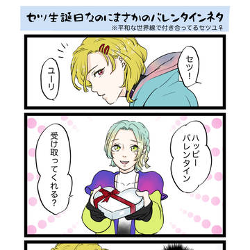 グノーシアまとめ⑧セツユ