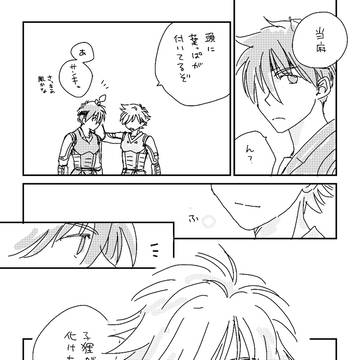 まだ始まってない青緑
