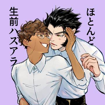 HHまとめ③
