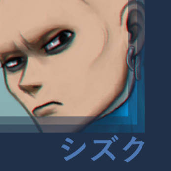 シズク 💧