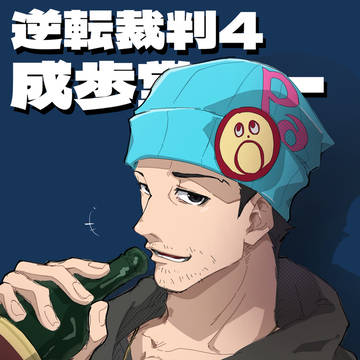 ﾊｧｰｰｰｰ……ｯｯｯｯﾚﾝﾁ!!!!!