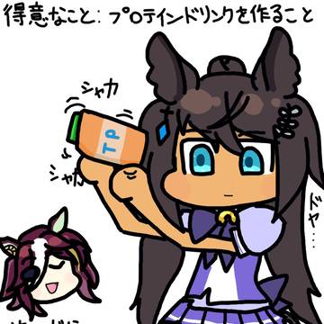 クリスエスの得意なこと