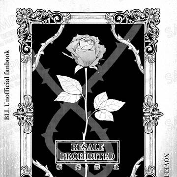 【kiis折本】The Only Rose