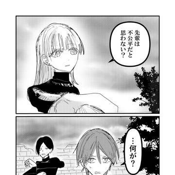 12再度の喧嘩と仲裁と過去