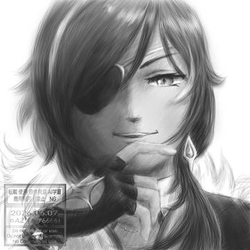 落書き ガイア