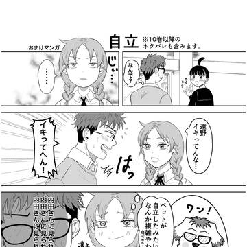 5/6 無配ペーパー
