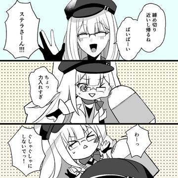 おねがい