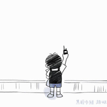 色づく世界